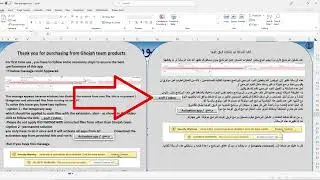 تشغيل البرامج لأول مرة و تفعيل الكود البرمجي باستخدام برنامج التفعيل من فريق غوجه