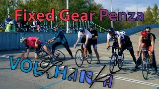 Fixed Gear: Volzhanka Penza Sprint.