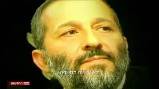 מצביעים בעד חוק הקלון