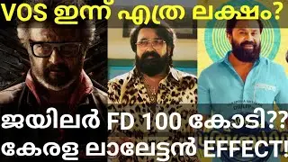 Jailer 1st Day Kerala Collection |Voice of Sathyanathan Monday Collection 