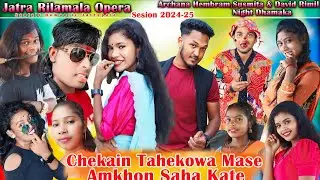 Rila Mala Opera || Dinajpur Video 2024