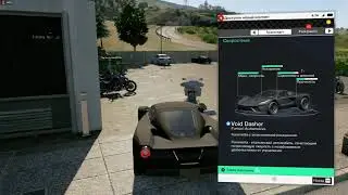 Как появляется машина по требованию в Watch Dogs 2