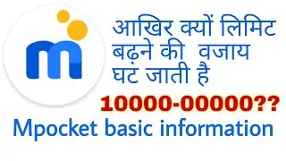 How to solve problem, when 500 to 0 borrowing limit your mpocket I Mpocket fix problem