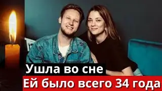 Солист «Челси» Алексей Корзин Раскрыл Детали Смерти Жены