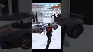 Сервер: 🌊 SOCHI 🌊 Прмокод @barsikk #flannery #блекраша #gta #blackrussiacrmp