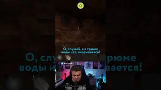 НЕТ, А ТЕПЕРЬ ЕСТЬ! #shorts #twitch #рек #sharksiege