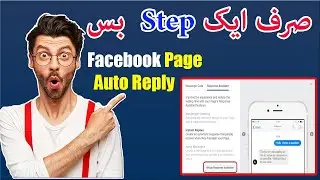 How to Set Auto Reply on Facebook Page || Facebook Page Auto Reply