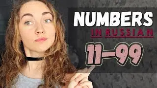 Numbers 11 to 99. Russian pronunciation. Counting in Russian
