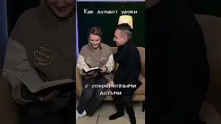 Уроки 😂