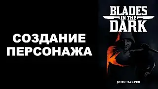 Как создать персонажа в НРИ 
