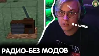 ПЯТЁРКА НЕ ЗНАЛ,ЧТО ЭТО МОЖЕТ БЫТЬ В МАЙНКРАФТЕ