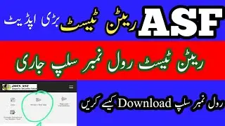 ASF written test Roll Number Slip upload 2022|| ASF corporal And ASI written test big update