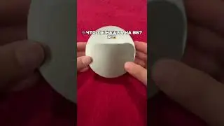 Печеньки из игры кальмара с вайлдберриз. Артикул в описании канала 