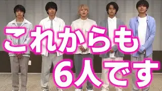 【キンプリ】King&Prince岩橋玄樹の退所