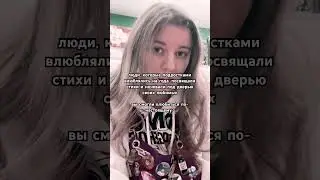 Вот серьезно🥺 #рек #тренд #жизнь #тренды #отношения #таро #рекомендации #love #любовь