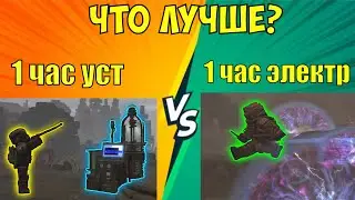 РОЗЫГРЫШ | Протоэлектры или установки? | фарм гаммы | Stalcraft