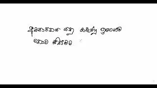 Education
