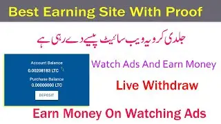 Earn Money On Watching Short Ads | earn ltc Free live withdraw