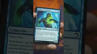 #Иннистрад: Полночная Охота #коллекционирование #mtg #кки #magicthegathering