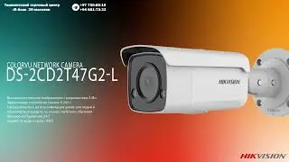 Hikvision Bullet camers, PTZ camera, NVR, Access Control, Switch.