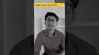 Dairy Main Sabse Upper Naam Hai Tera 😏😤 | #youtubeshorts #attitude