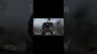 Мем 