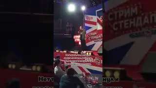 Покупался, блин 😂 