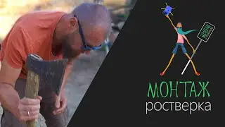 Свайно-винтовой фундамент. Монтаж ростверка.