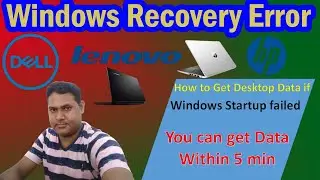 Windows 7 Error Recovery | Windows 7 failed to start |How to Get Desktop Data if Windows not Startup