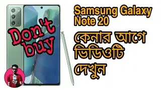 Don't buy The Samsung Galaxy note 20! | NilayTech&Vlog.