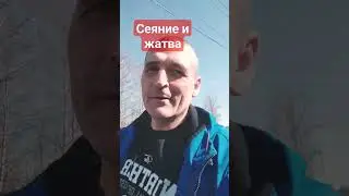 ‼️БУМЕРАНГ ВОЗВРАЩАЕТСЯ.