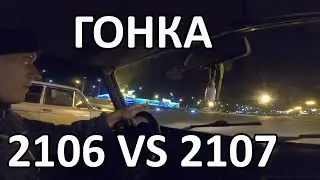 Эпичная гонка против расточенной 2106, меняем масло в волге, техничка нивы