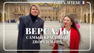 The most beautiful palace