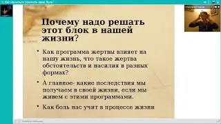 Как понимать свою боль