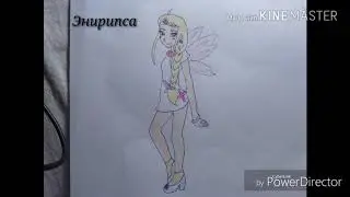 Я в стиле всех рас Вакфу