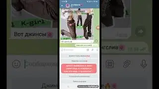 классные вещи на Вайлдберизз♡ Бот телеграмм