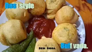 देसी स्टाइल वड़ा||Buff vada recipe in gujarati| Buff vada |Farali buff vada | farali vada