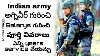 Indian army agniveer Salarys full details #telugu #agniveerresult