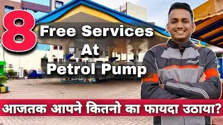8 Free Services You Can Access At Every Petrol Pumps In India | Why Do Petrol Pumps Offer Free Air?