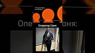 Мем #88 