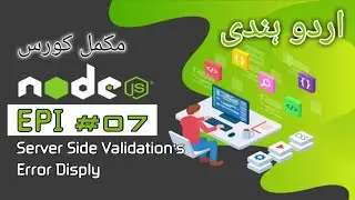 Node Js Server Side Validation's Errors Display 007