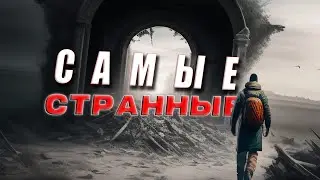 Топ 10 самых странных фобий в мире