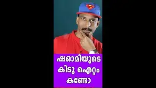 ആരും കൊതിച്ച് പോകും ഷവോമിയുടെ (Xiaomi )ഈ കിടു ഐറ്റം കണ്ടാല്‍