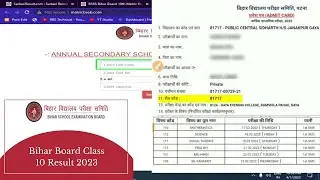 Bihar Borad Matric Result 2023 Check | Bihar Board hseb result check