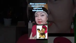 #сравнение