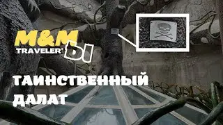 Таинственные места Вьетнама или что посмотреть в Далате часть 2