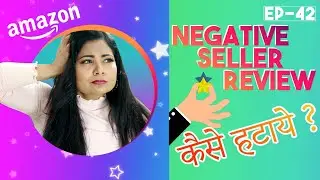How to Remove Negative Reviews| Negative Seller Review Hatayen | Amazon Account Health Performance
