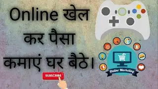 Earn money from online game🗣️🤑💷💶💵💴🤑🤑💲💲💸💸💰