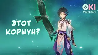 Выпадет ли коршун? Интрига века