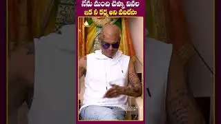 నేను వాడికి చెప్పా వినల ఇక నీకర్మ అని వదిలేసా | Rakesh Master Exclusive Interview | 